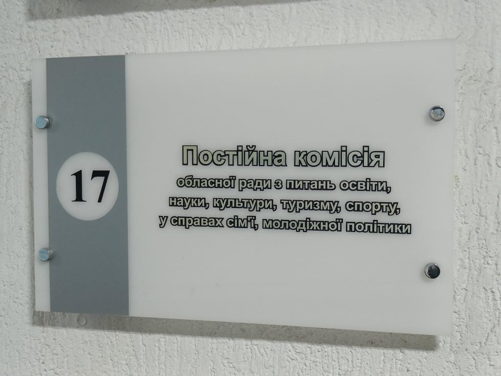 На Кіровоградщині ініціювали створення нової Всеукраїнської іменної премії – на честь Анатолія Кривохижі