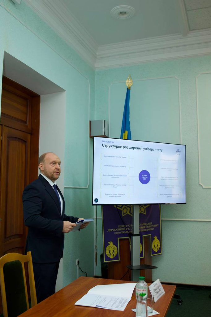 «Результативна стратегія розвитку». В ЦДУ Винниченка відбулось засідання Наглядової ради (ФОТО)